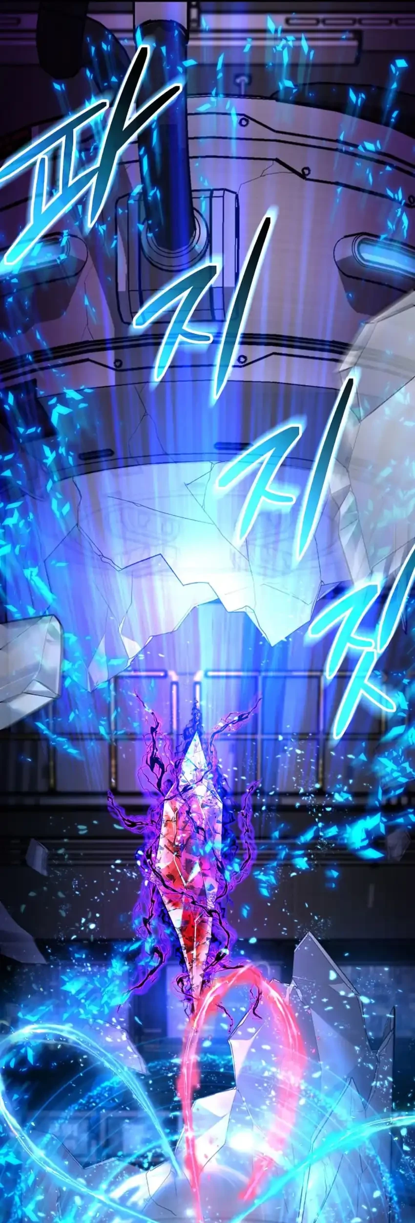 The Return of the Mythical Archmage Chapter 65 - halaman 66