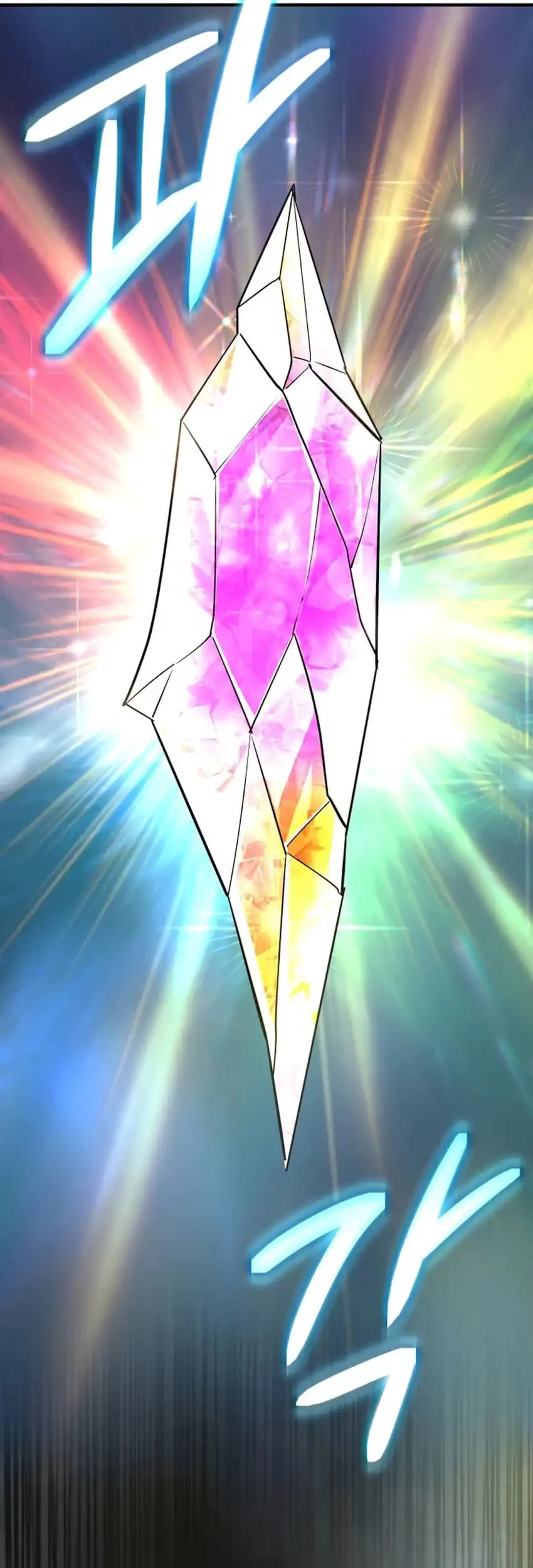 The Return of the Mythical Archmage Chapter 65 - halaman 70