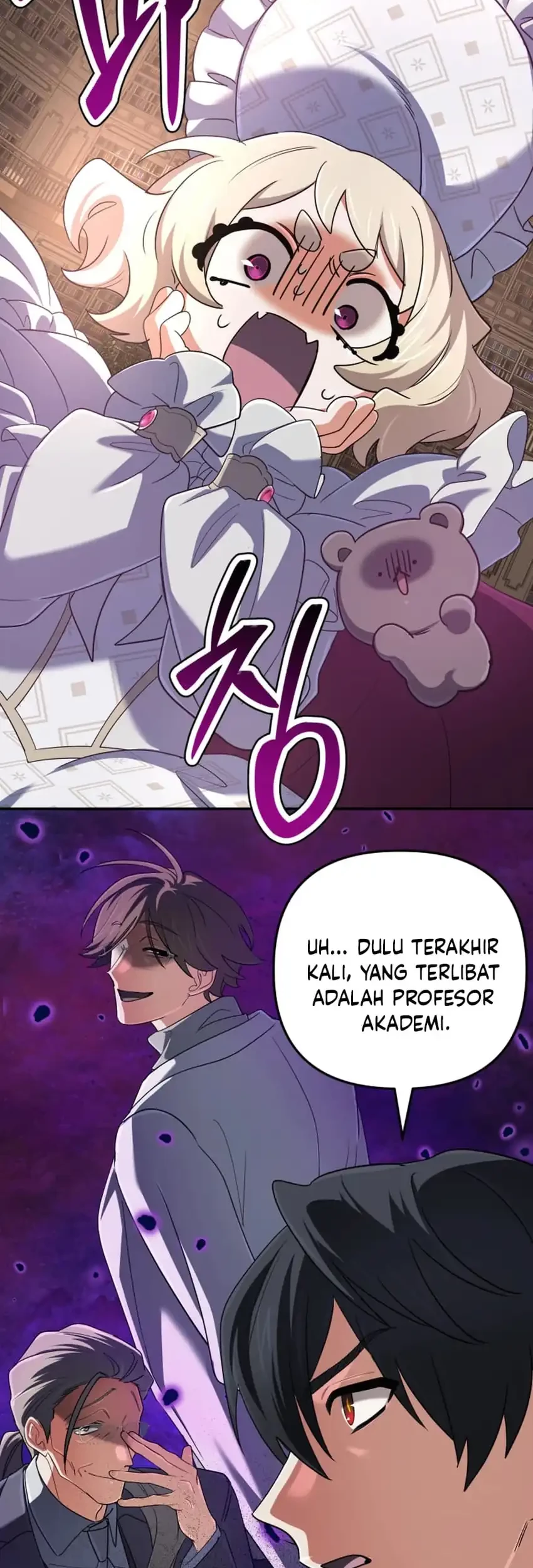 The Return of the Mythical Archmage Chapter 66 - halaman 21