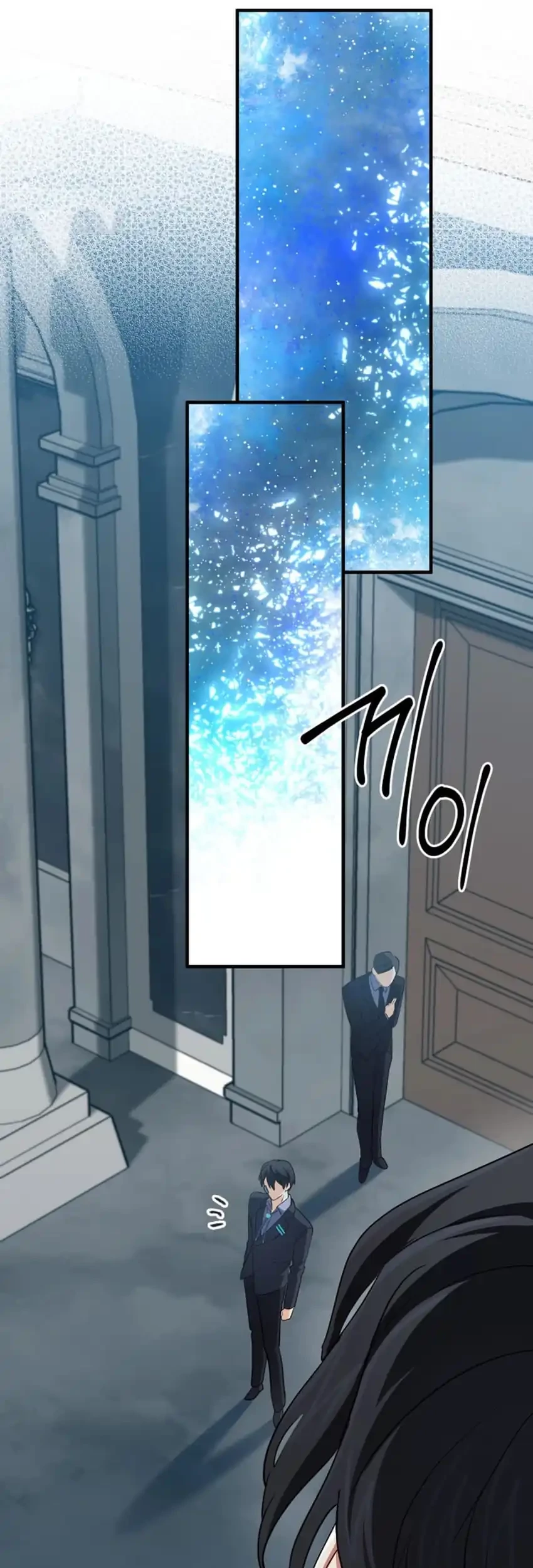 The Return of the Mythical Archmage Chapter 67 - halaman 52