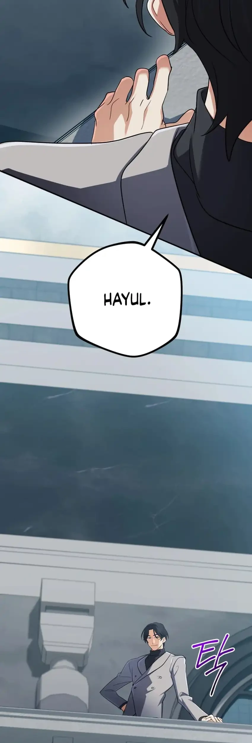 The Return of the Mythical Archmage Chapter 67 - halaman 53