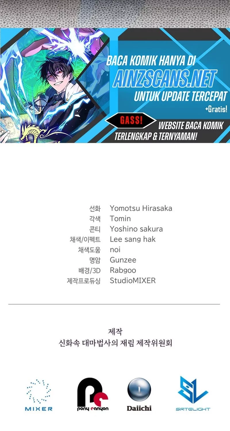 The Return of the Mythical Archmage Chapter 68 - halaman 67
