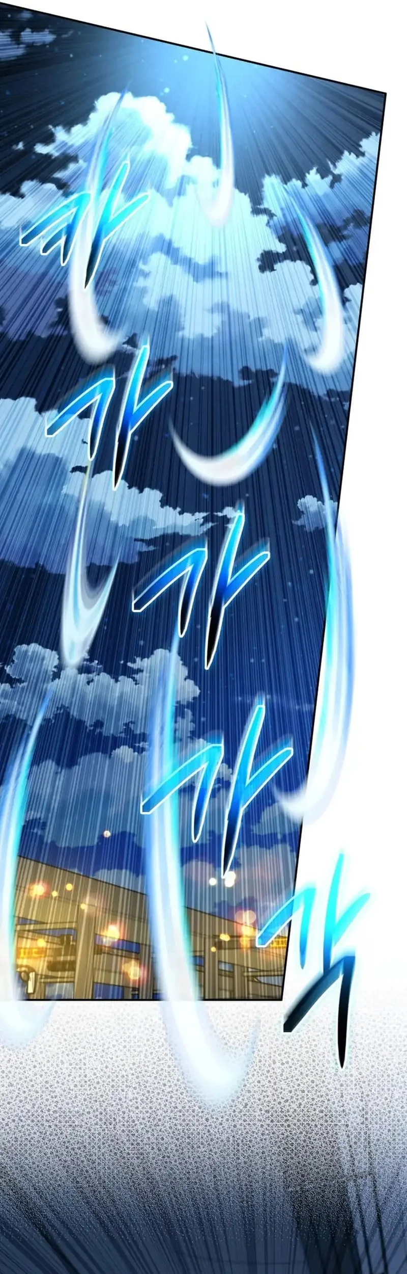 The Return of the Mythical Archmage Chapter 69 - halaman 37