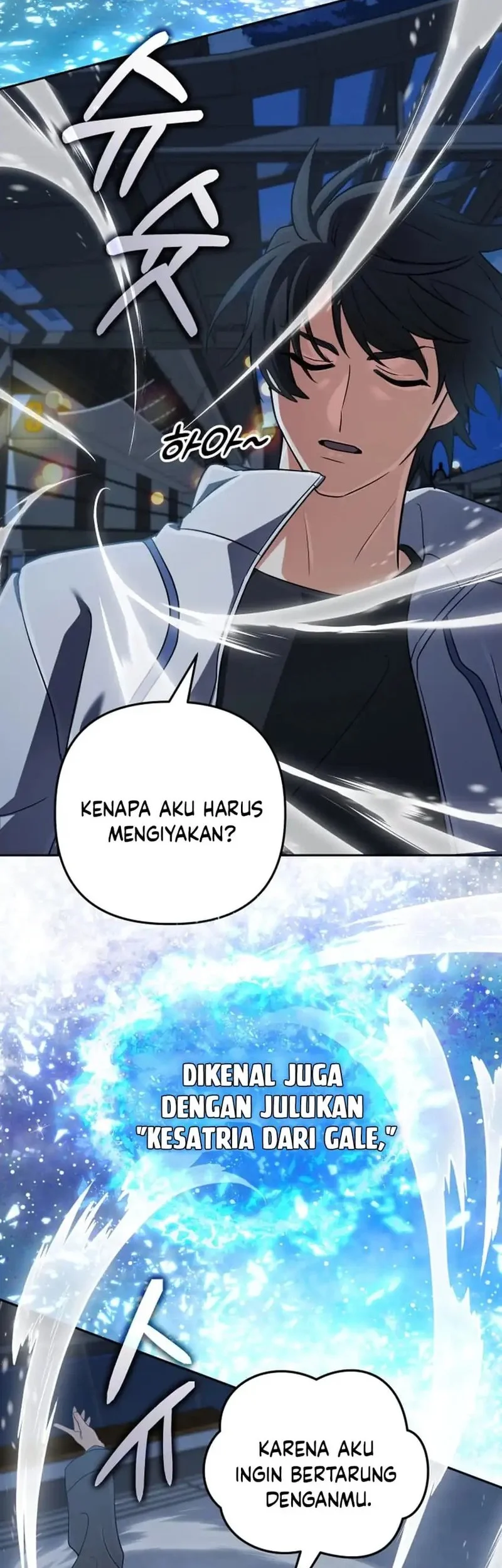 The Return of the Mythical Archmage Chapter 69 - halaman 54