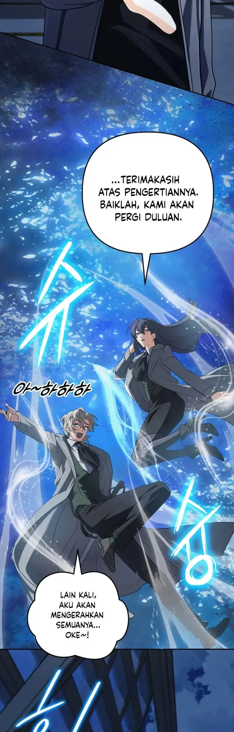 The Return of the Mythical Archmage Chapter 69 - halaman 70