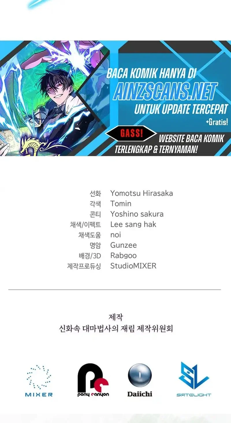The Return of the Mythical Archmage Chapter 69 - halaman 72