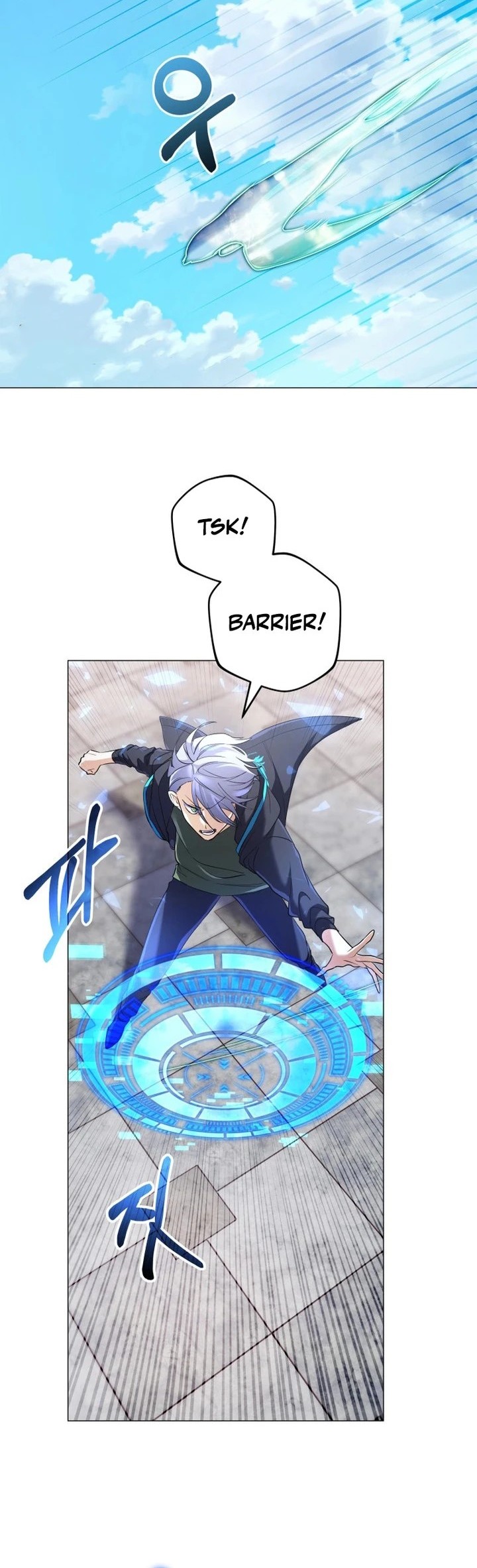 The Return of the Mythical Archmage Chapter 7 - halaman 9