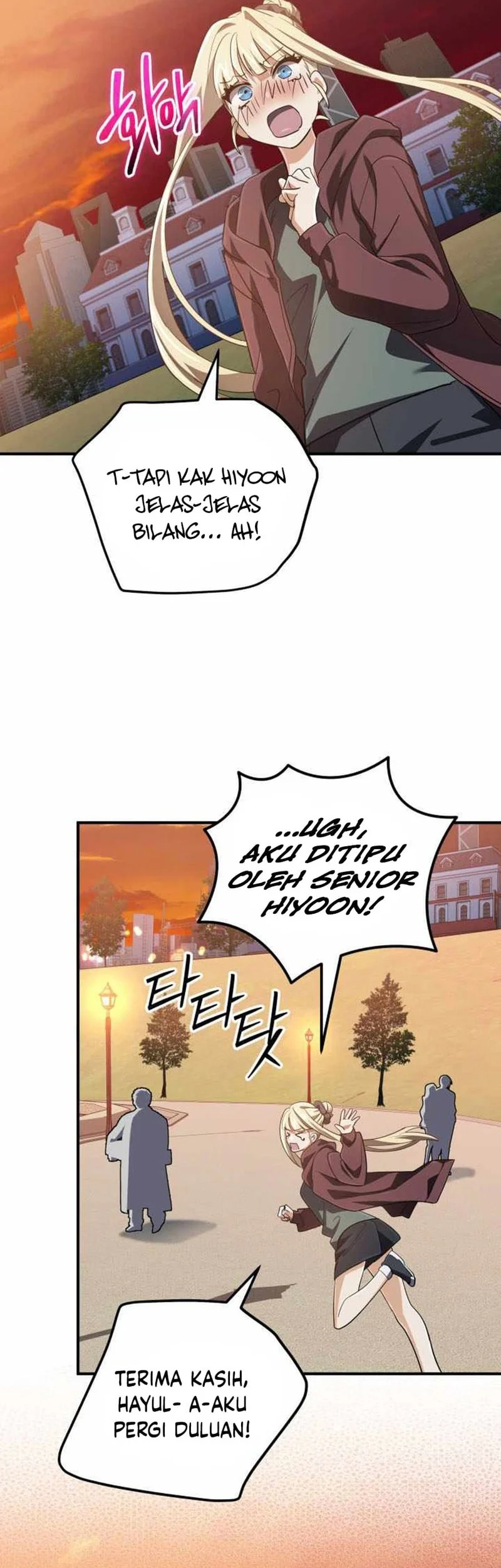 The Return of the Mythical Archmage Chapter 70 - halaman 70