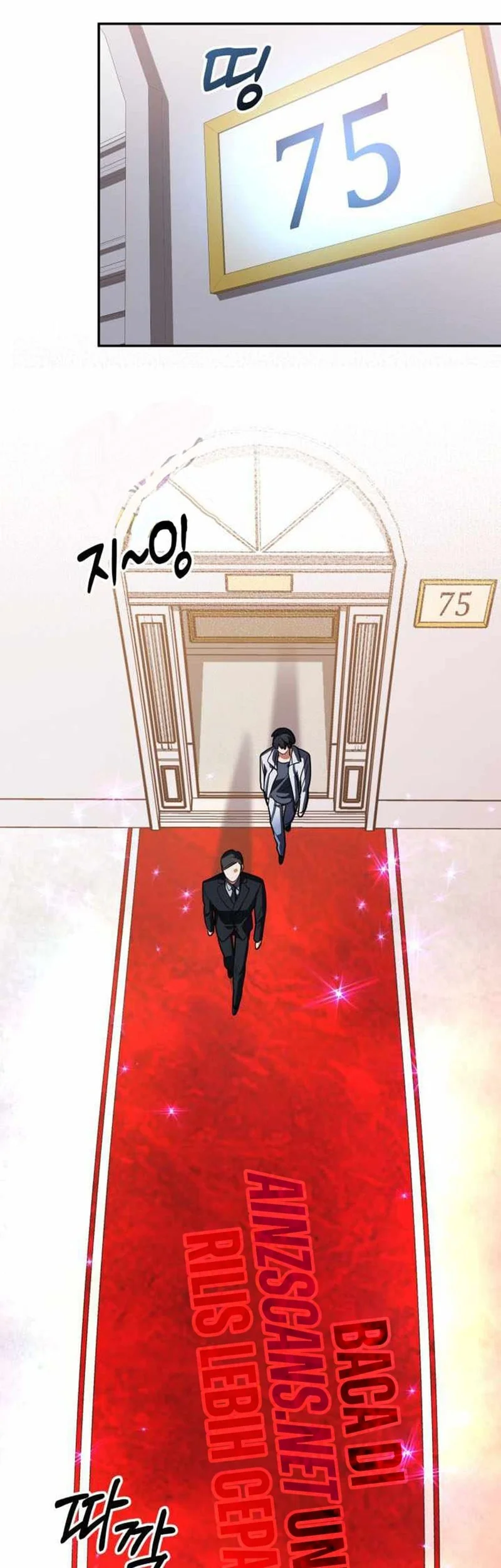 The Return of the Mythical Archmage Chapter 71 - halaman 63