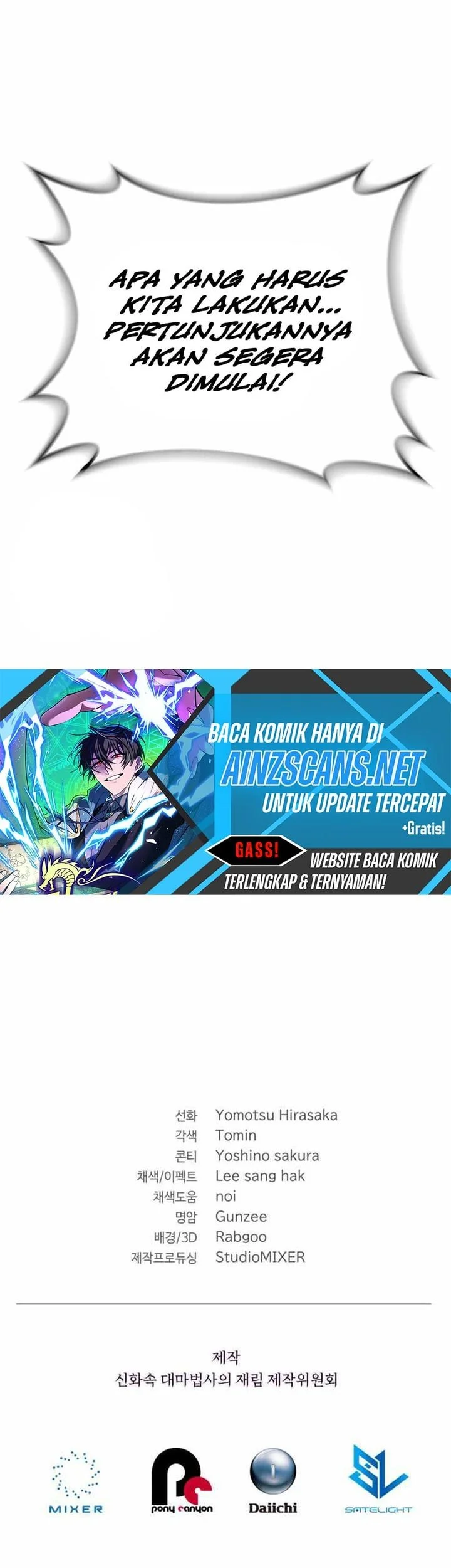 The Return of the Mythical Archmage Chapter 72 - halaman 77
