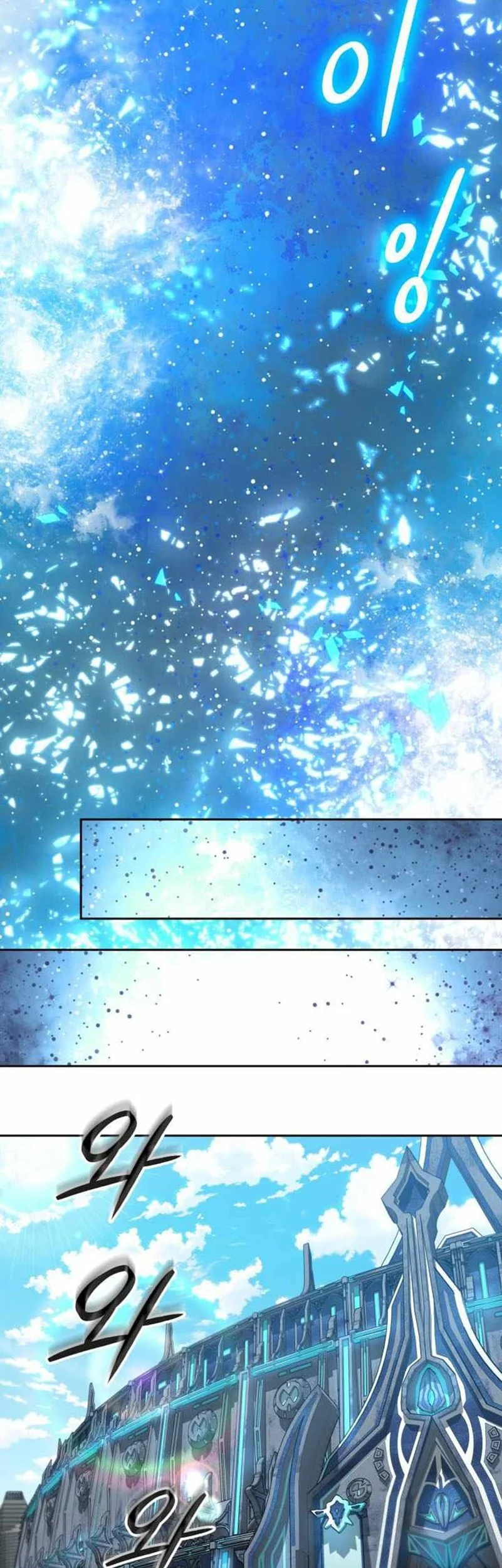 The Return of the Mythical Archmage Chapter 73 - halaman 70