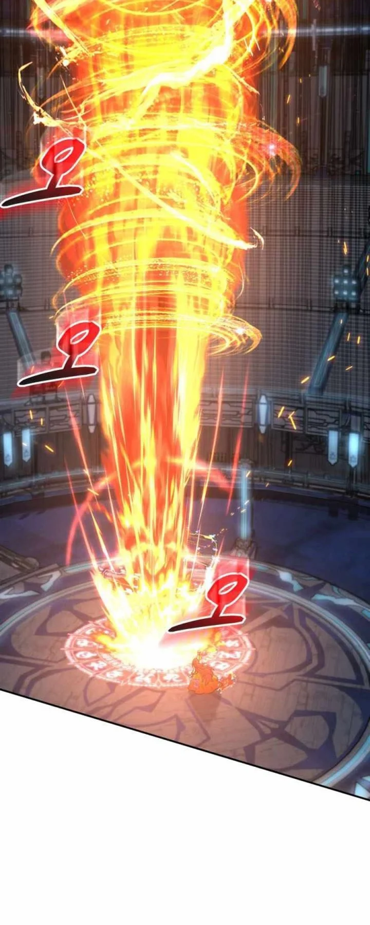 The Return of the Mythical Archmage Chapter 74 - halaman 11