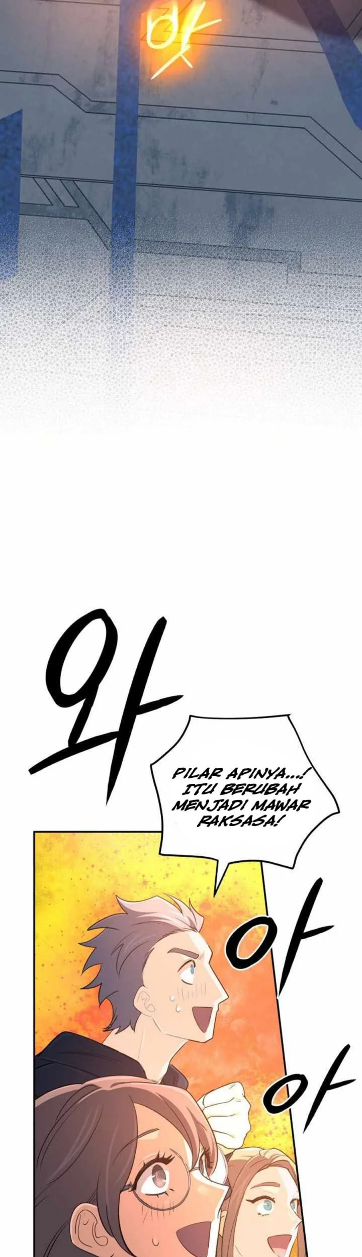 The Return of the Mythical Archmage Chapter 74 - halaman 16