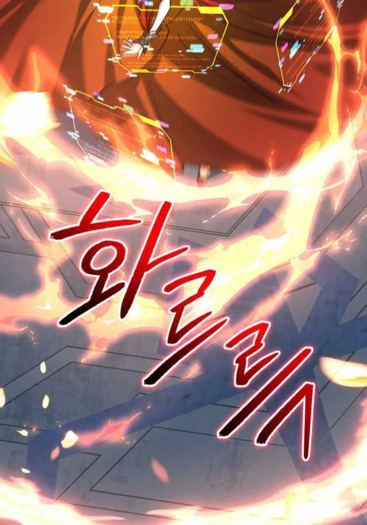 The Return of the Mythical Archmage Chapter 74 - halaman 18