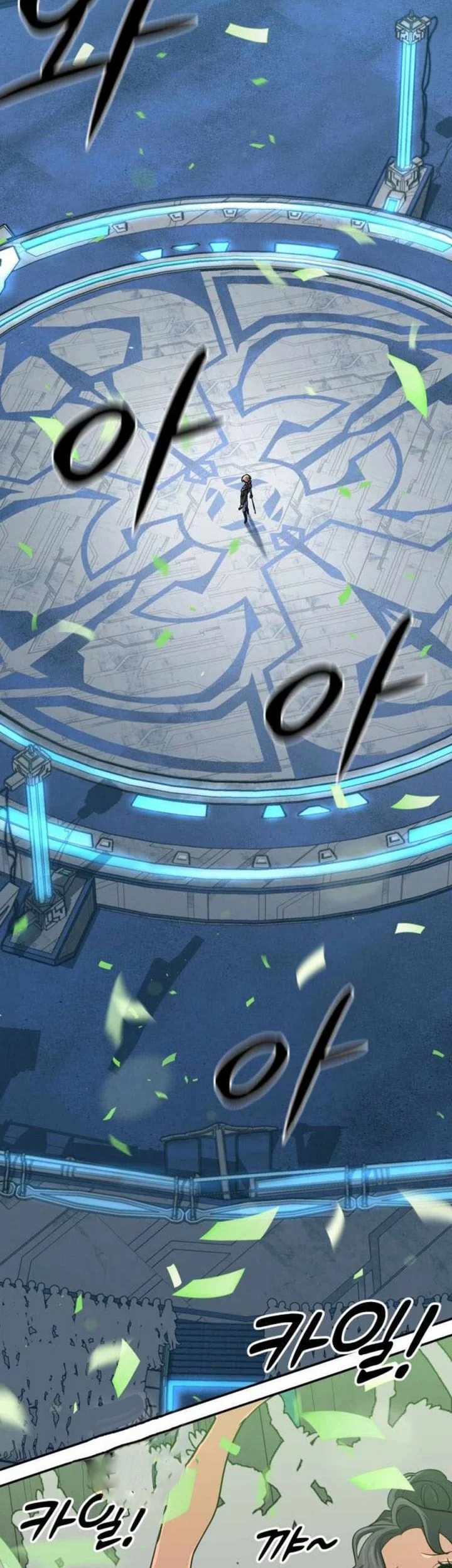 The Return of the Mythical Archmage Chapter 74 - halaman 31