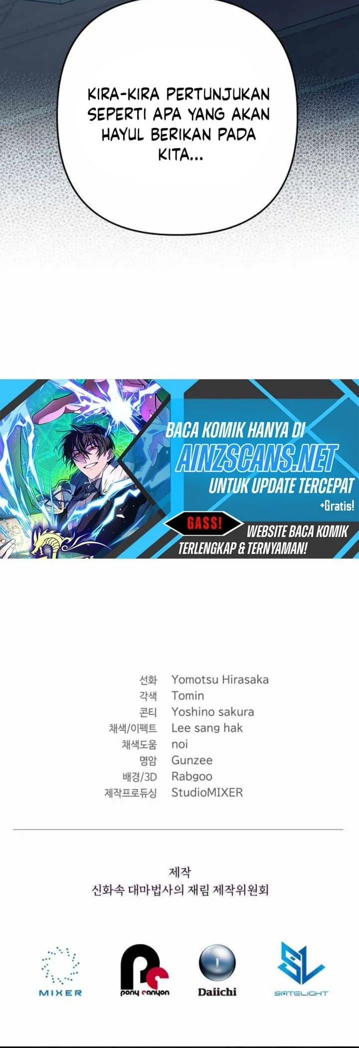 The Return of the Mythical Archmage Chapter 74 - halaman 73