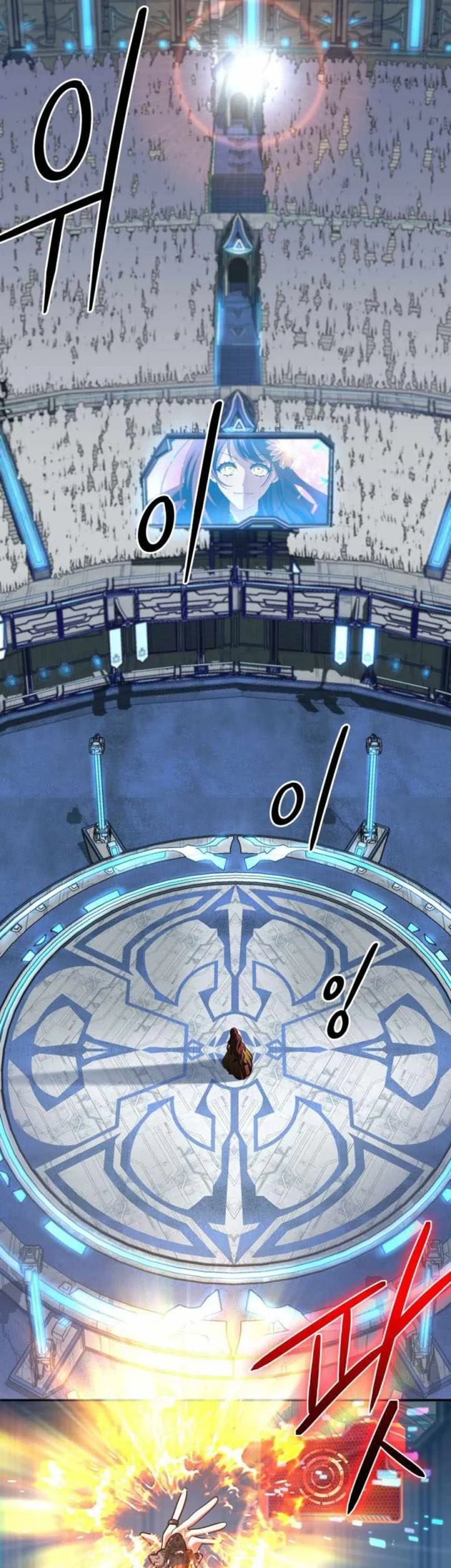 The Return of the Mythical Archmage Chapter 74 - halaman 8