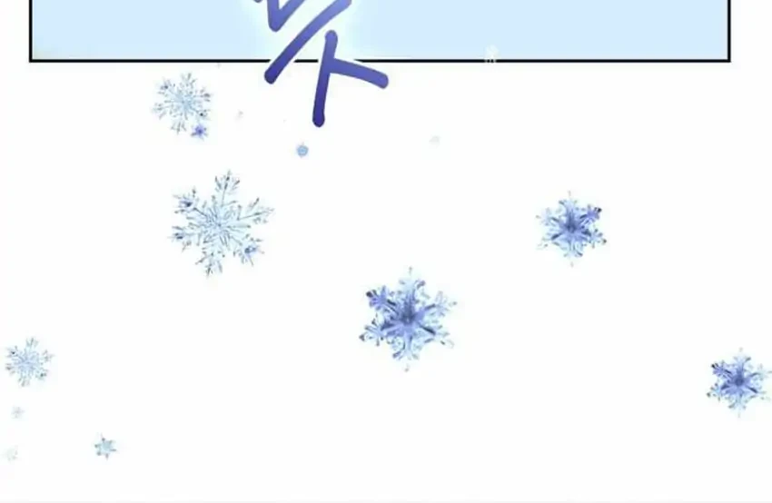 The Return of the Mythical Archmage Chapter 75 - halaman 51