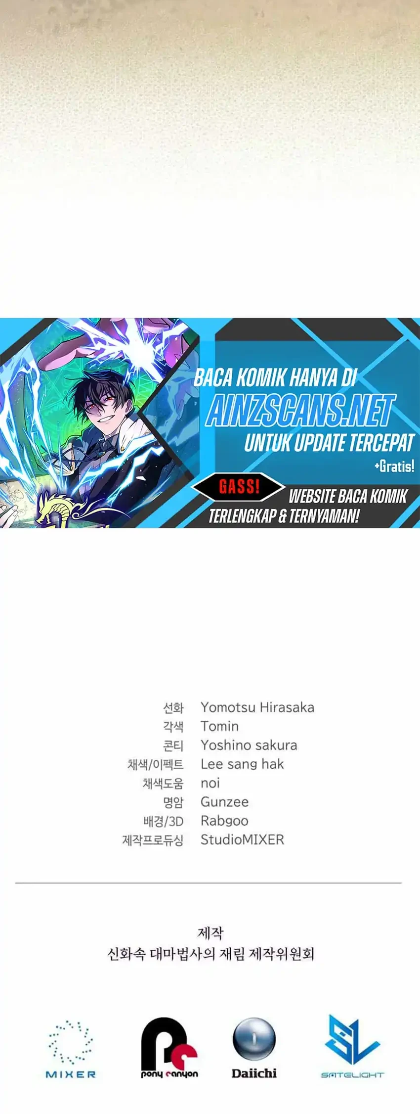 The Return of the Mythical Archmage Chapter 75 - halaman 83