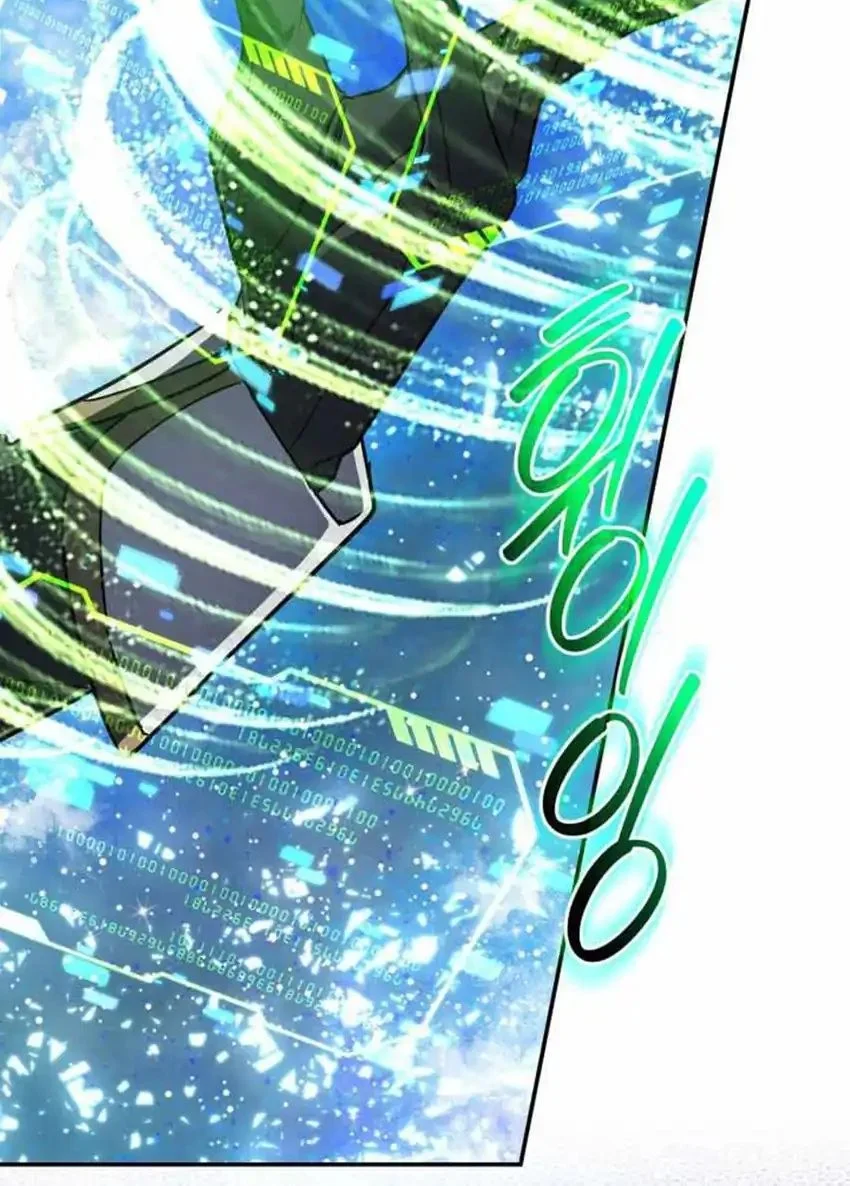 The Return of the Mythical Archmage Chapter 77 - halaman 31
