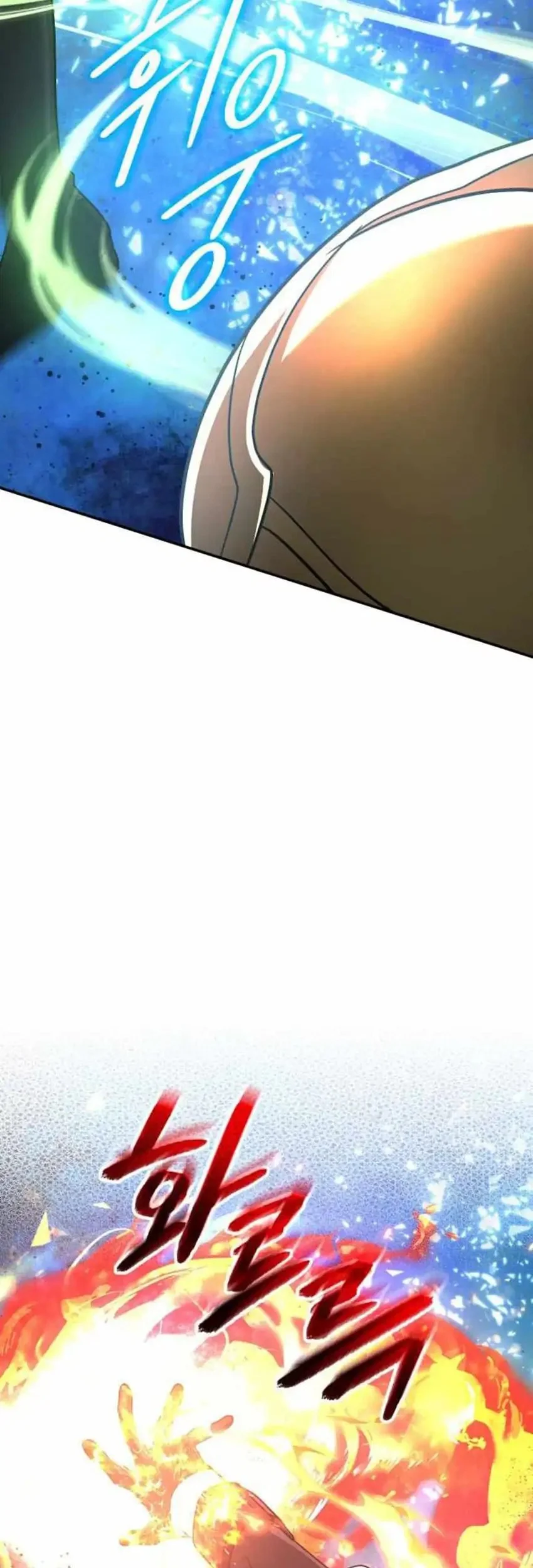 The Return of the Mythical Archmage Chapter 77 - halaman 55