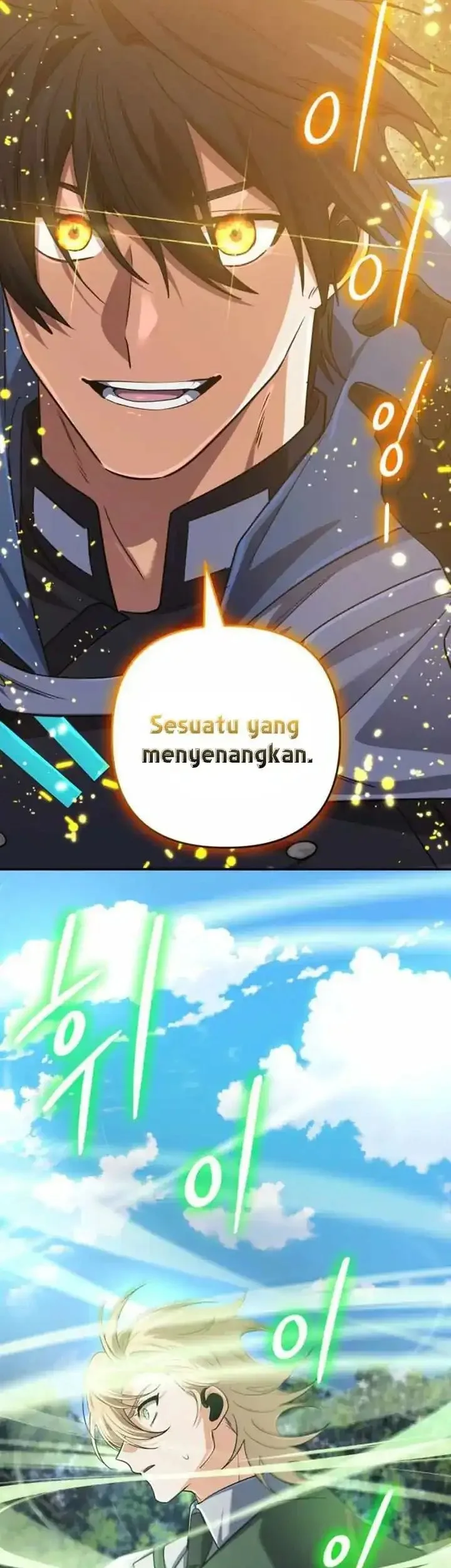 The Return of the Mythical Archmage Chapter 78 - halaman 27