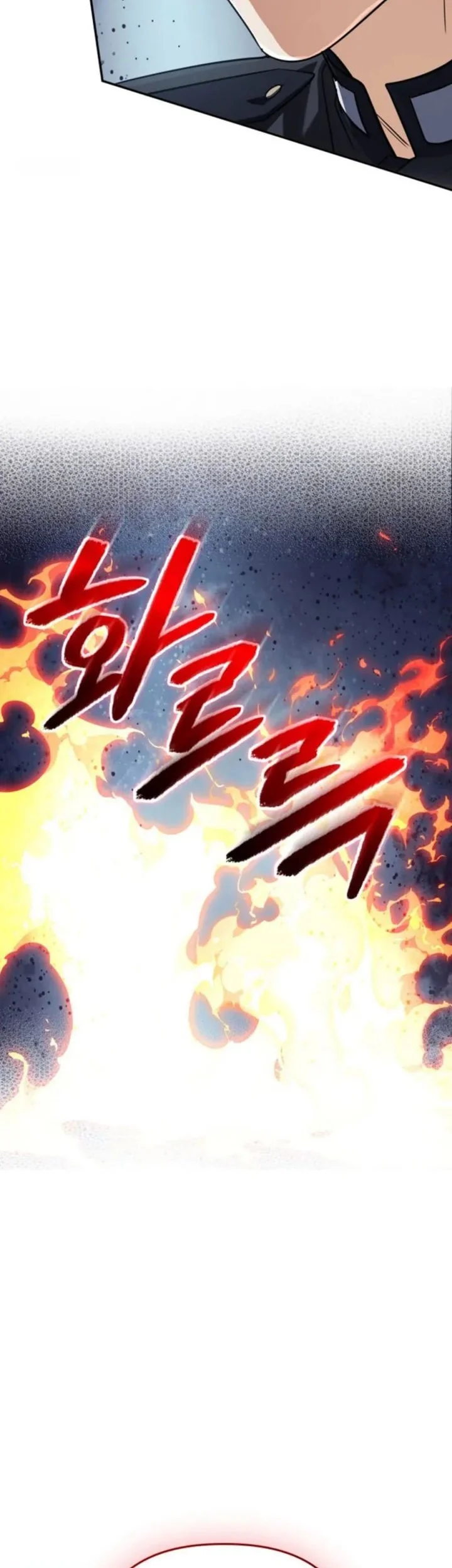 The Return of the Mythical Archmage Chapter 79 - halaman 33