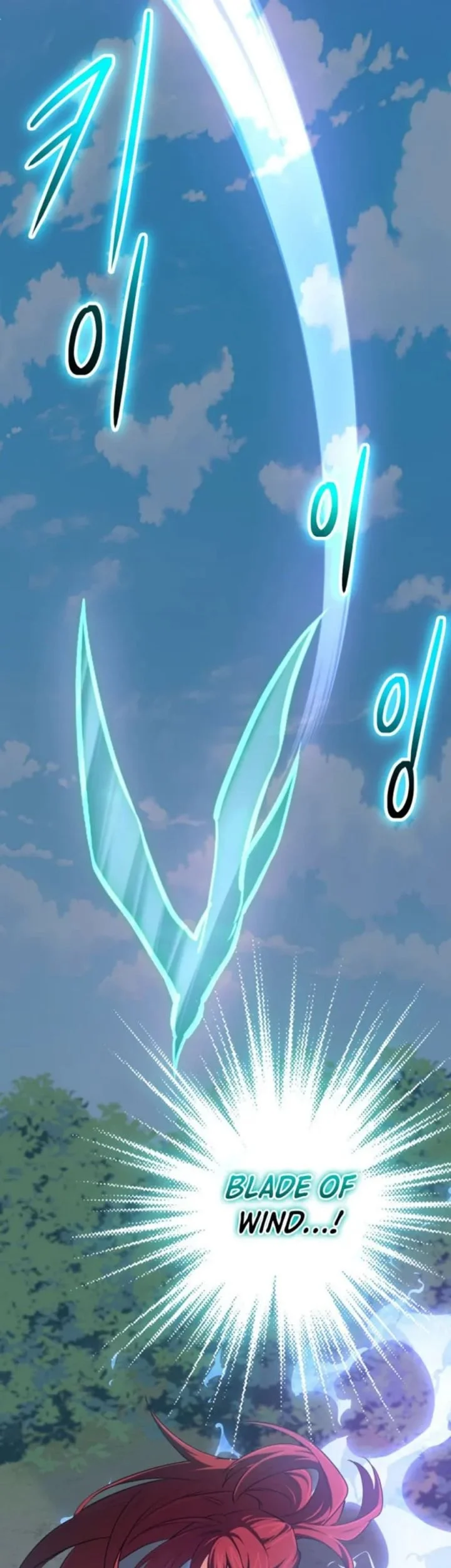 The Return of the Mythical Archmage Chapter 79 - halaman 58