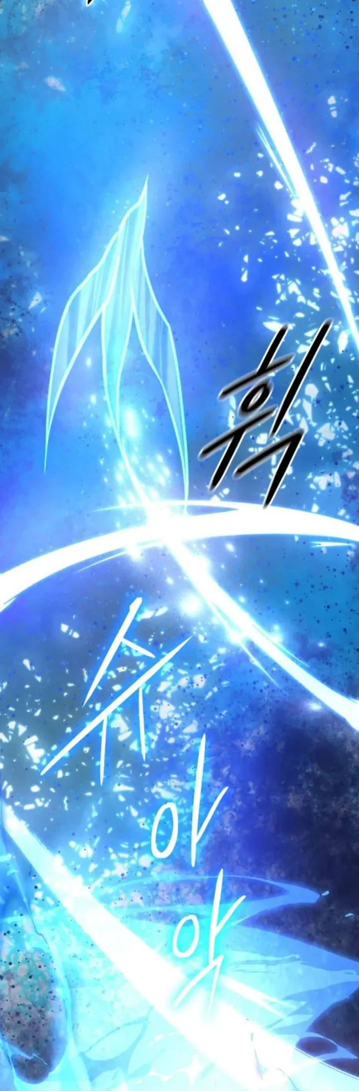 The Return of the Mythical Archmage Chapter 79 - halaman 61