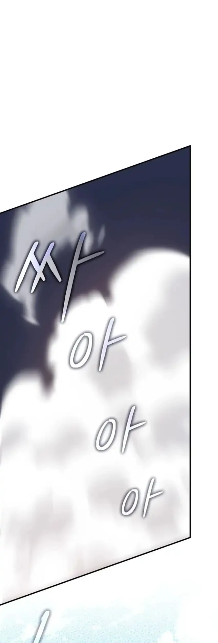 The Return of the Mythical Archmage Chapter 80 - halaman 13