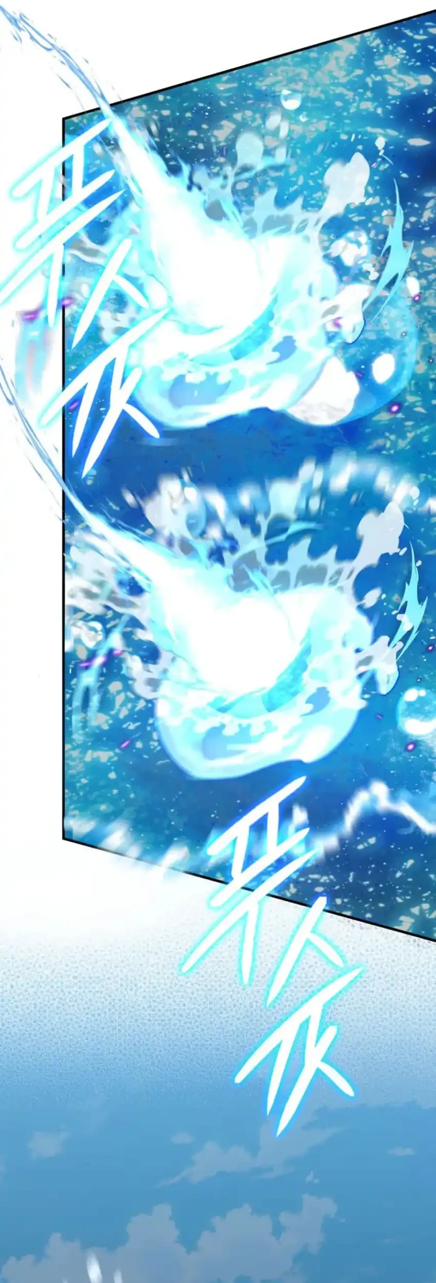 The Return of the Mythical Archmage Chapter 80 - halaman 21