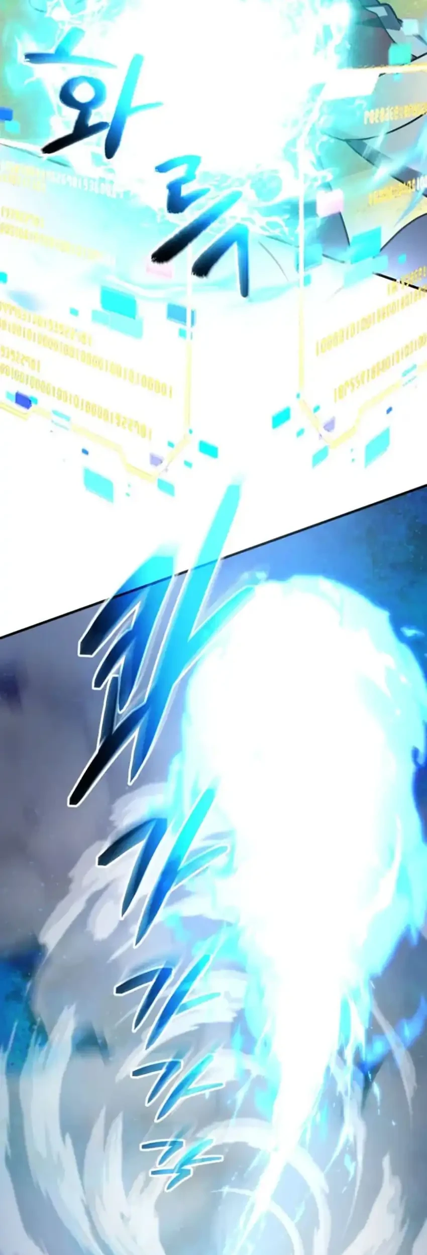 The Return of the Mythical Archmage Chapter 80 - halaman 27