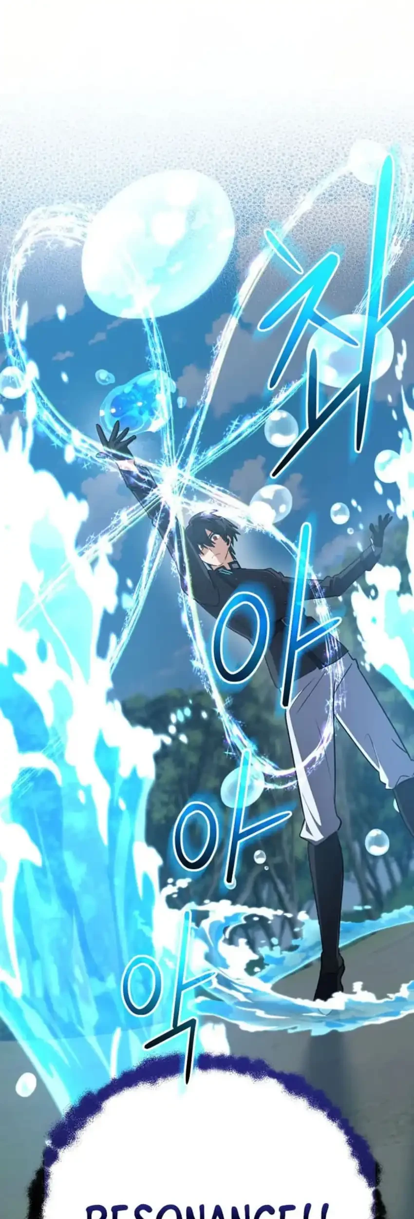 The Return of the Mythical Archmage Chapter 80 - halaman 3