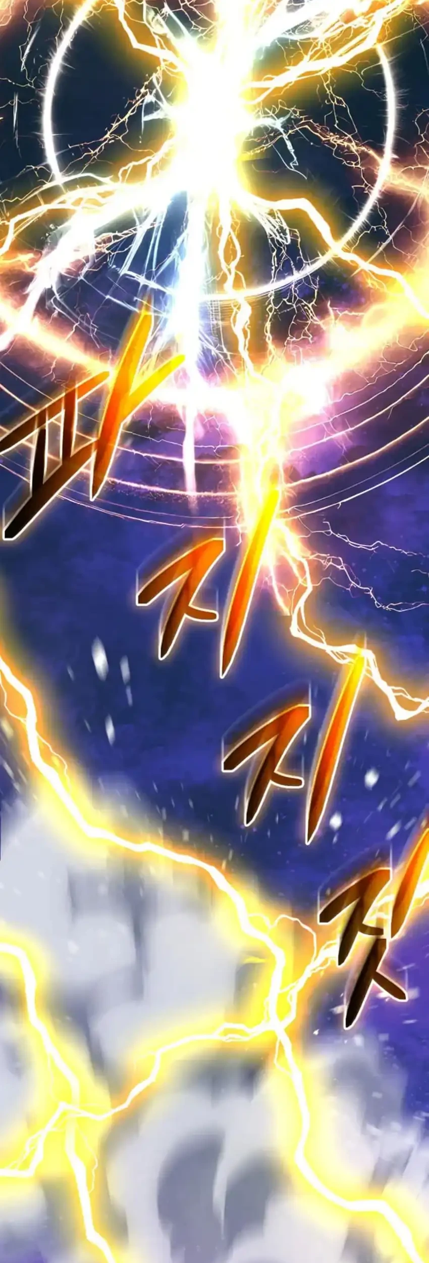 The Return of the Mythical Archmage Chapter 80 - halaman 30