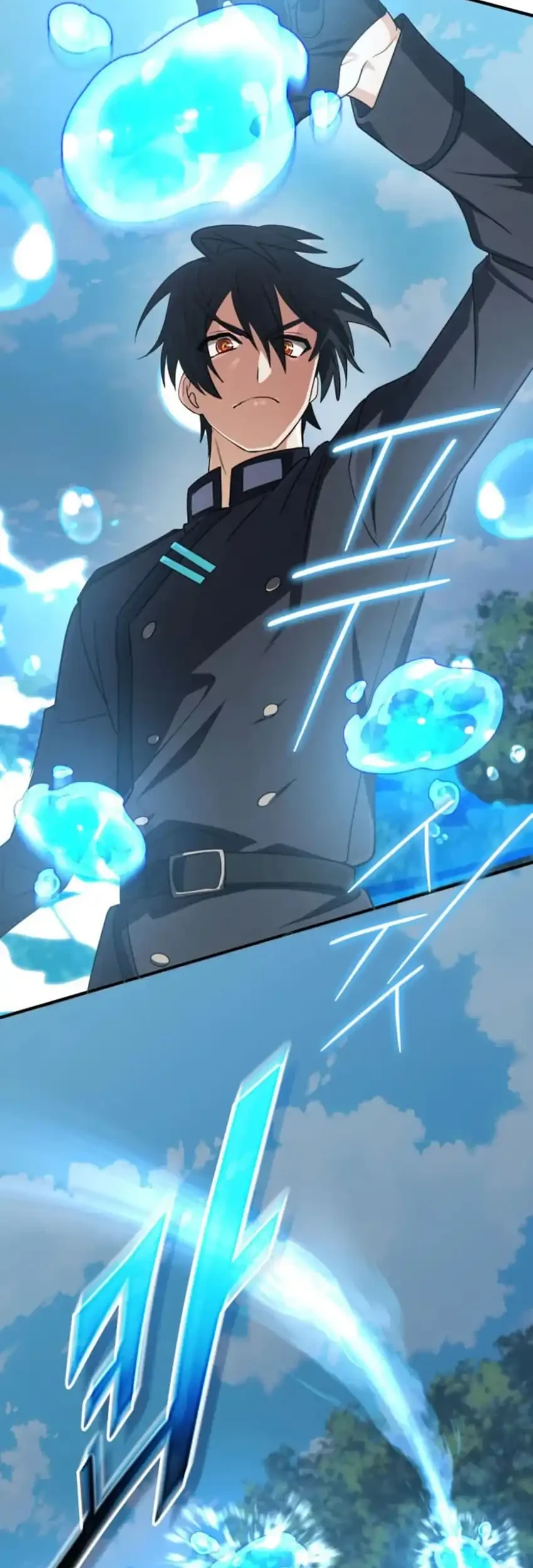 The Return of the Mythical Archmage Chapter 80 - halaman 45