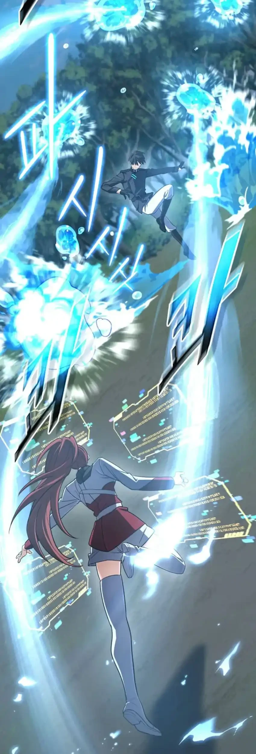 The Return of the Mythical Archmage Chapter 80 - halaman 46