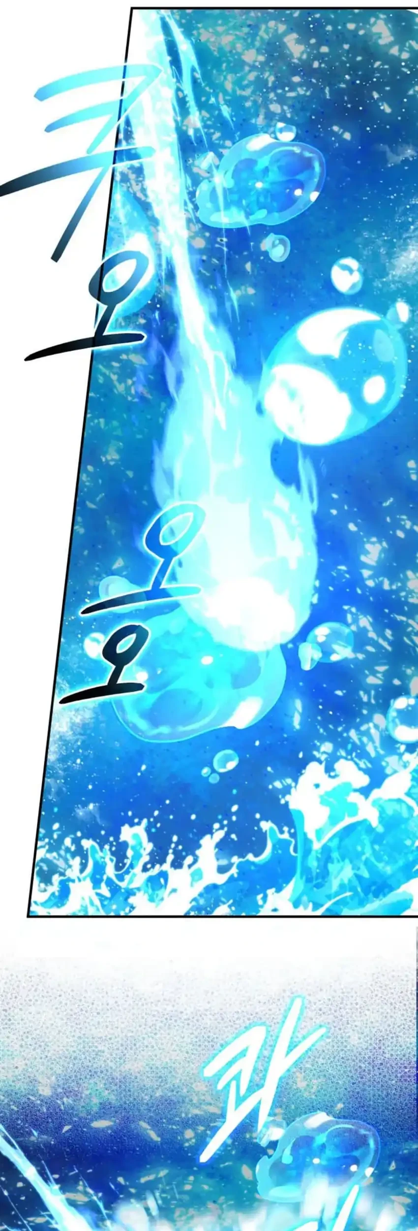 The Return of the Mythical Archmage Chapter 80 - halaman 7