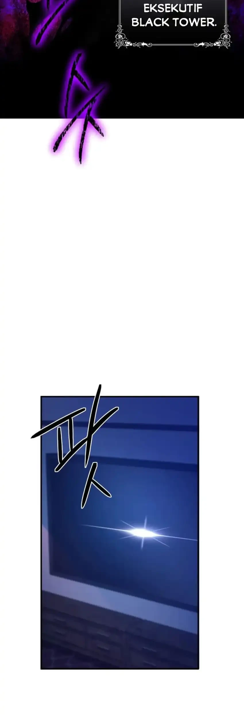 The Return of the Mythical Archmage Chapter 80 - halaman 81