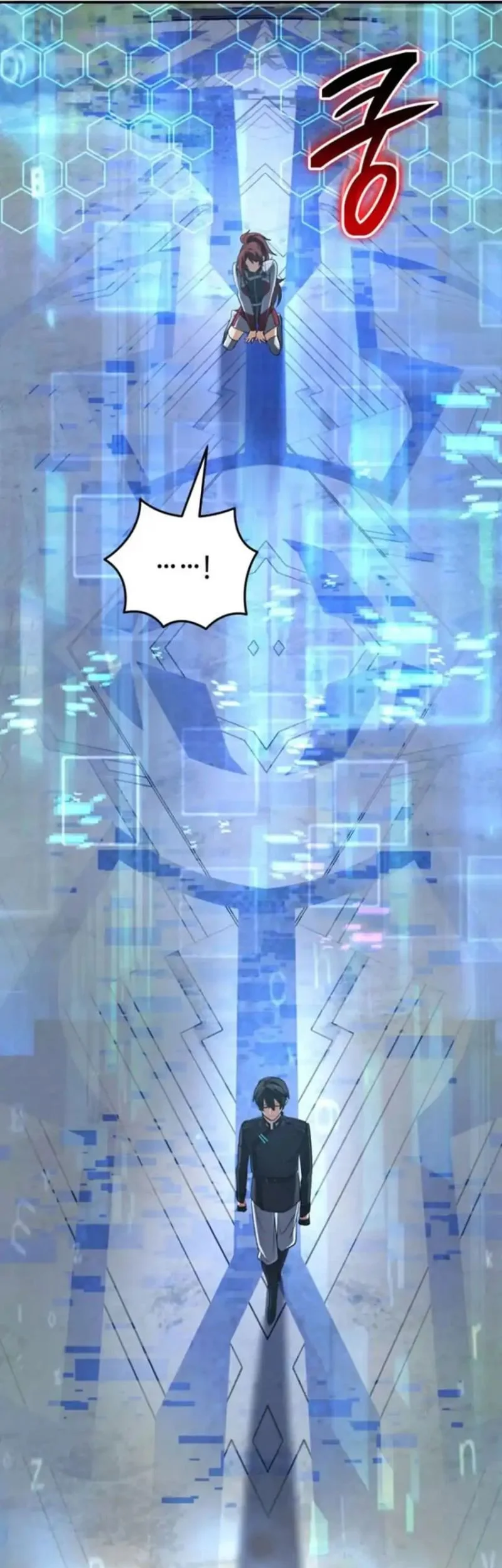 The Return of the Mythical Archmage Chapter 81 - halaman 12