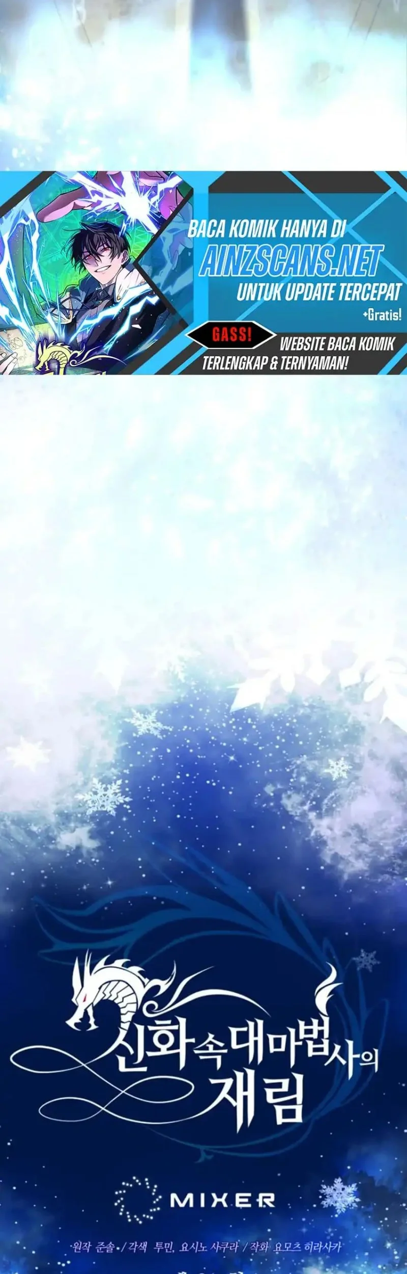 The Return of the Mythical Archmage Chapter 81 - halaman 13