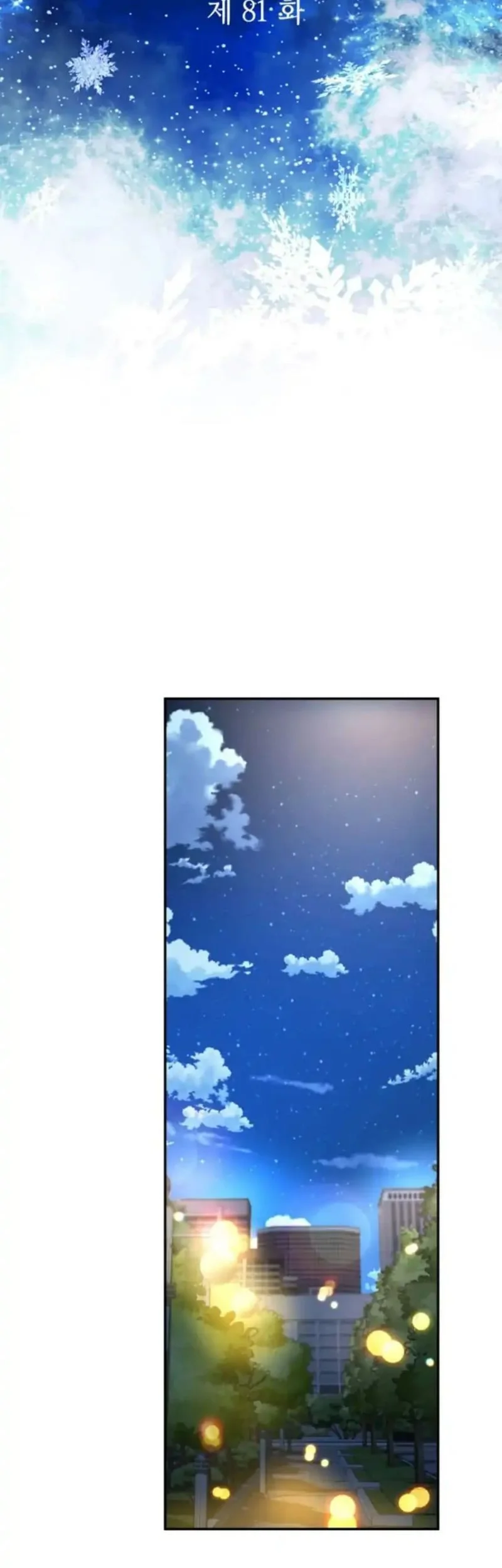 The Return of the Mythical Archmage Chapter 81 - halaman 14