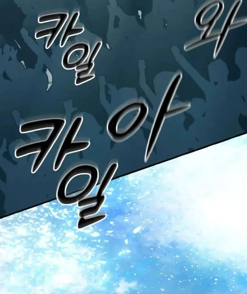 The Return of the Mythical Archmage Chapter 82 - halaman 36