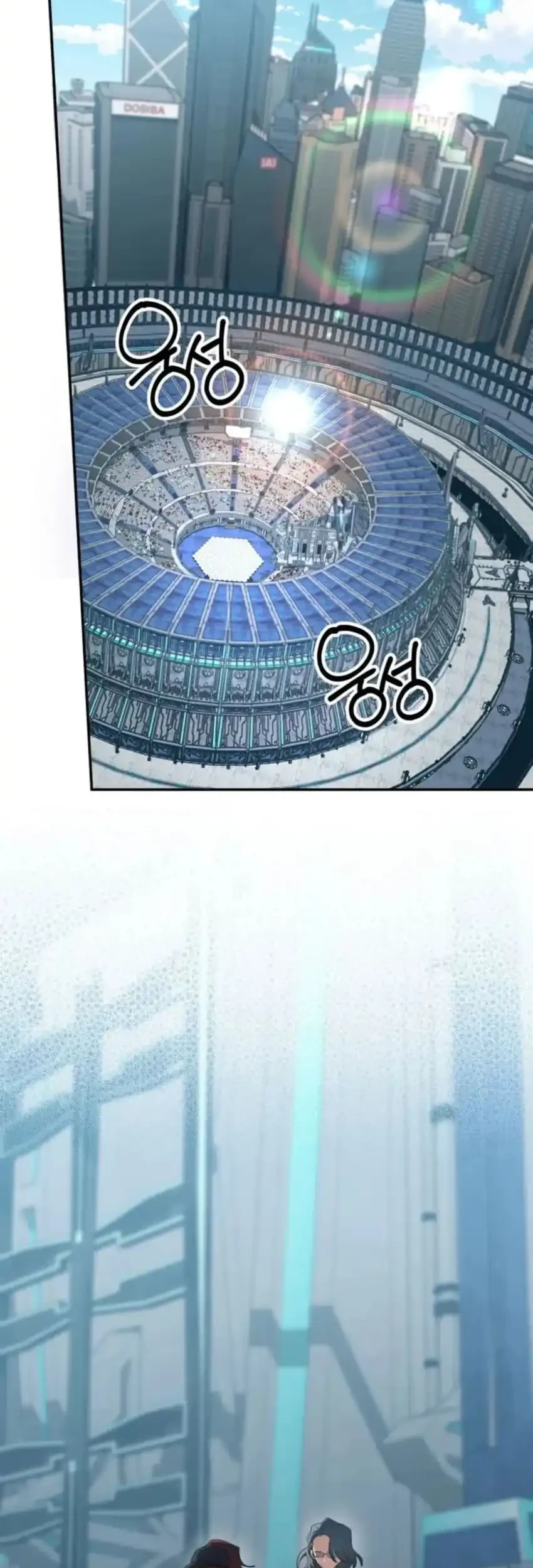 The Return of the Mythical Archmage Chapter 83 - halaman 11