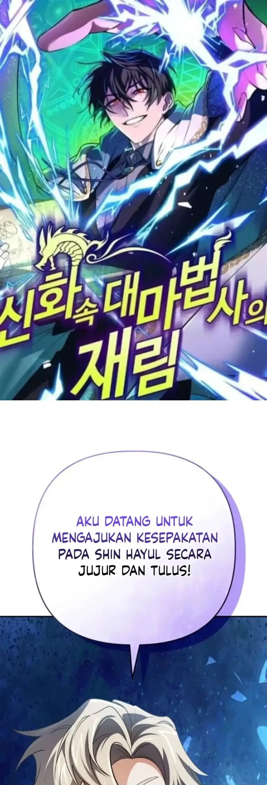 The Return of the Mythical Archmage Chapter 83 - halaman 3