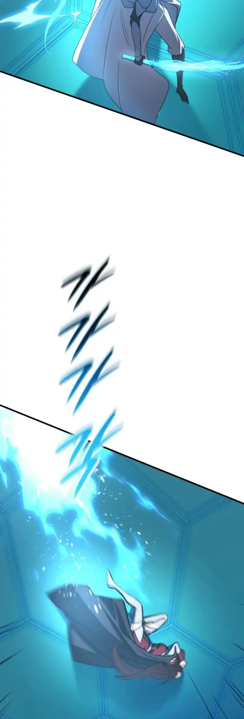 The Return of the Mythical Archmage Chapter 85 - halaman 17