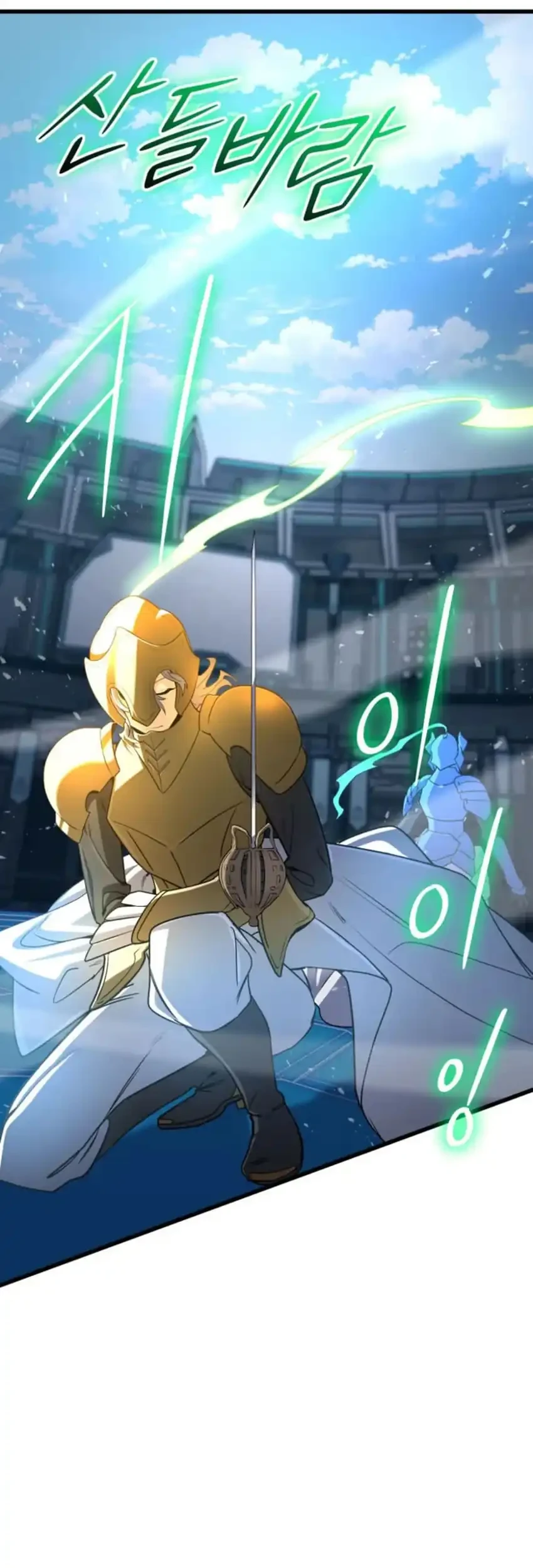 The Return of the Mythical Archmage Chapter 85 - halaman 68