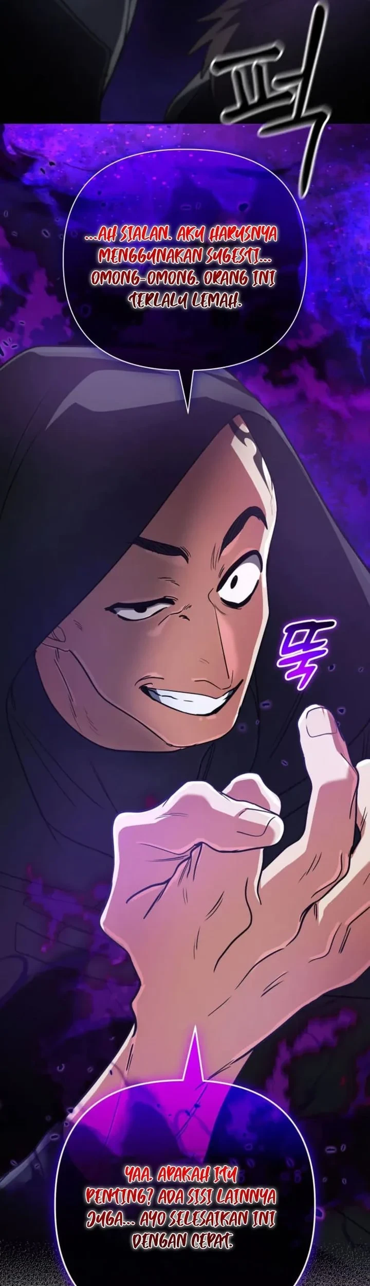 The Return of the Mythical Archmage Chapter 86 - halaman 85