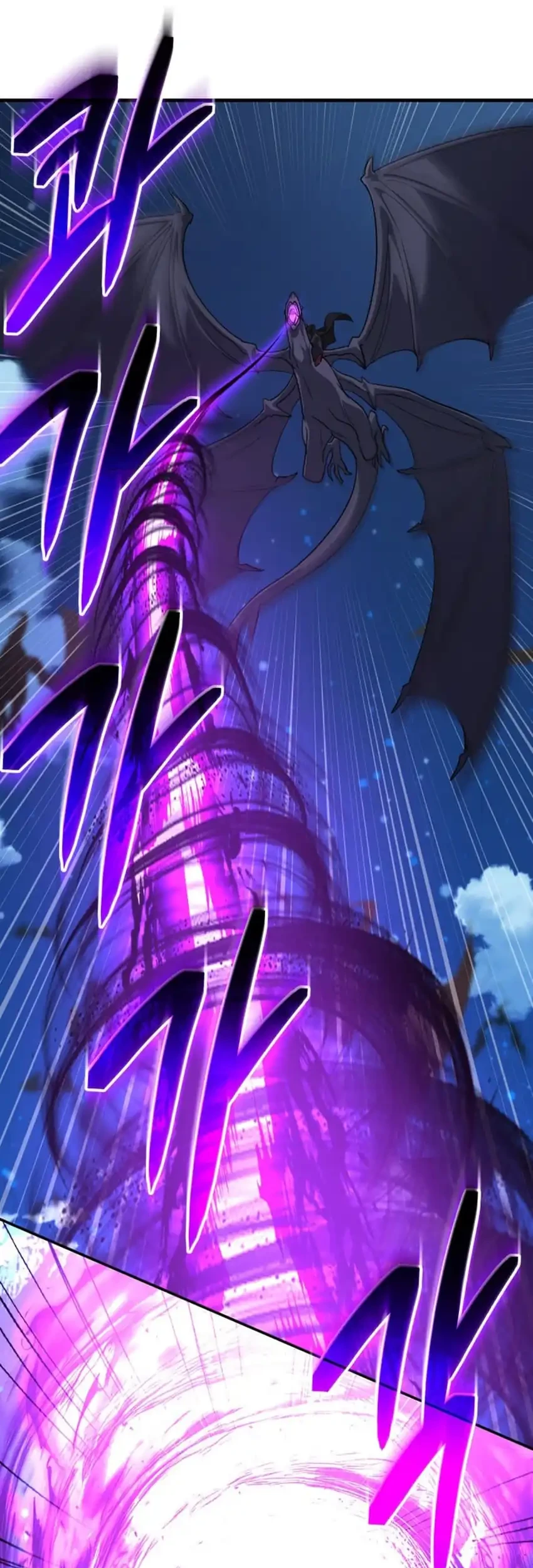 The Return of the Mythical Archmage Chapter 88 - halaman 32