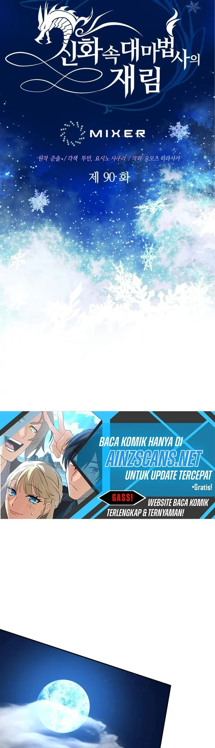 The Return of the Mythical Archmage Chapter 90 - halaman 27