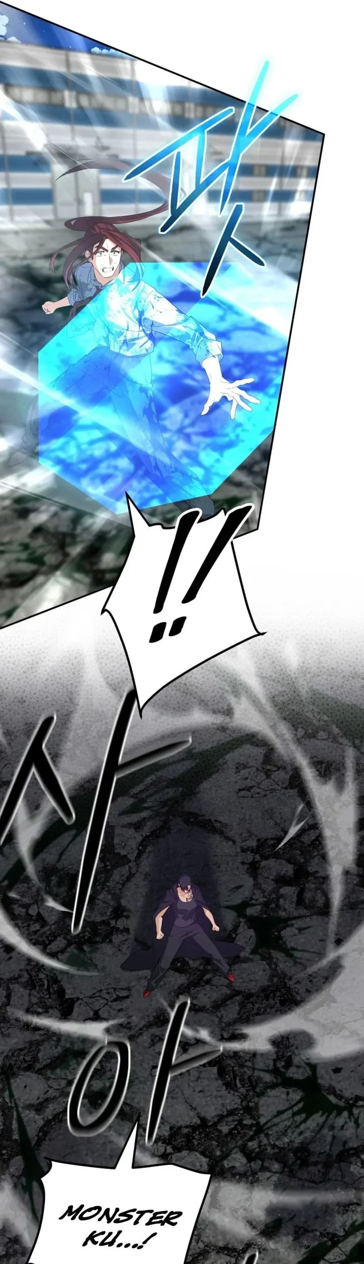 The Return of the Mythical Archmage Chapter 90 - halaman 60